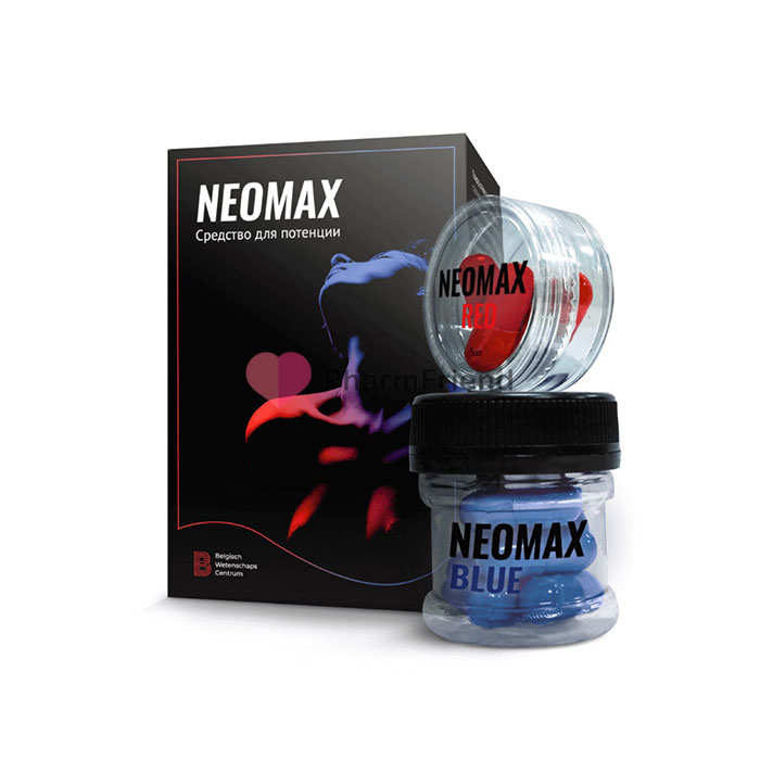 NeoMax (Неомакс) в Тюмени
